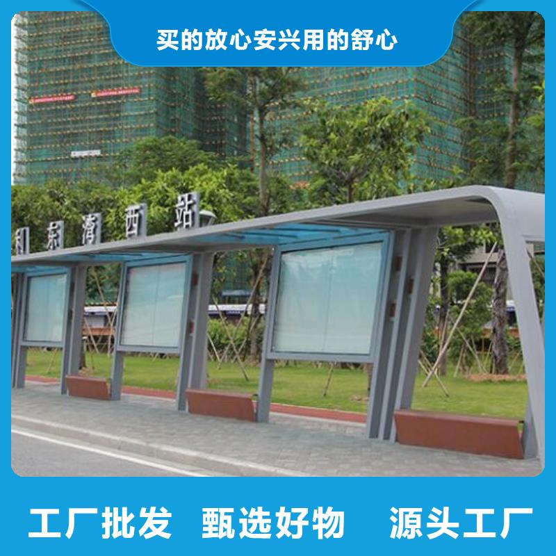 锐思垃圾箱【公交站台】核心价值观制作自主研发qy55.com