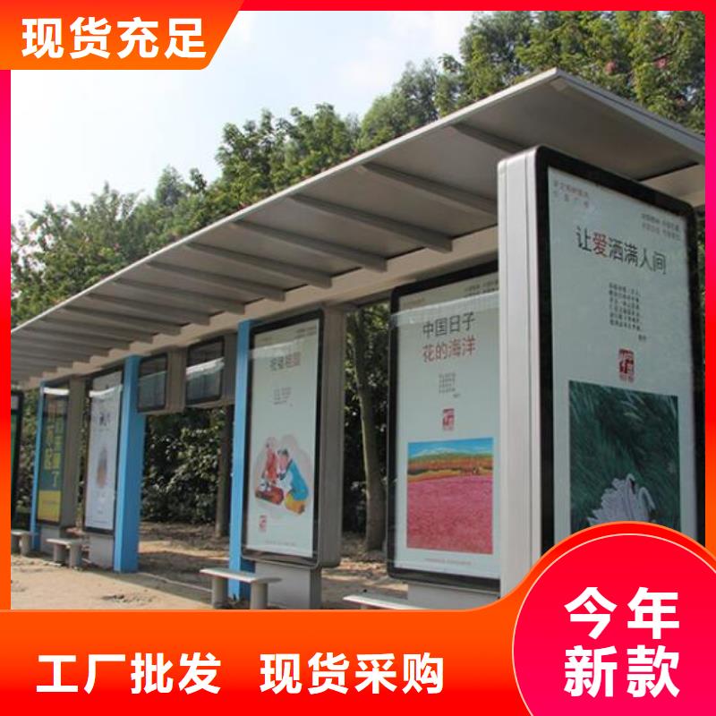 公交站台实力老厂