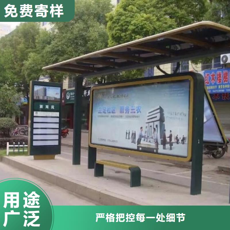 民族特色公交站台欢迎电询