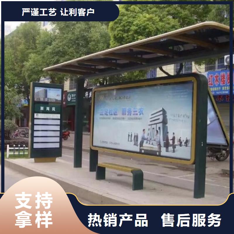 新乡村公交站台制造厂家