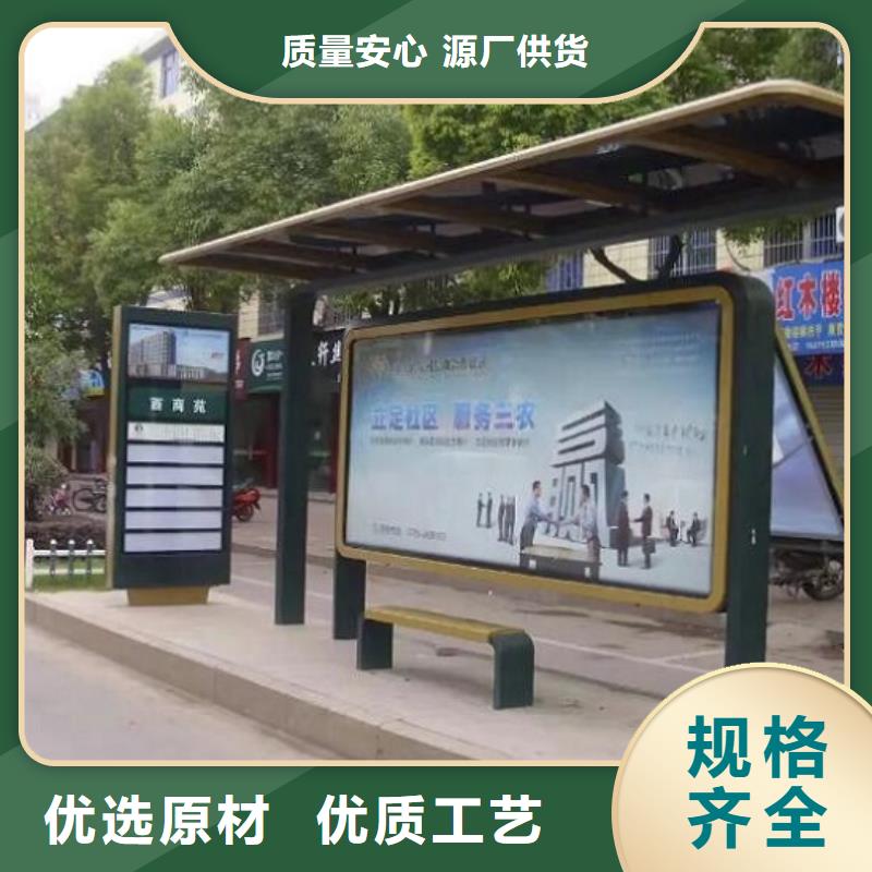 护栏公交站台实力老厂