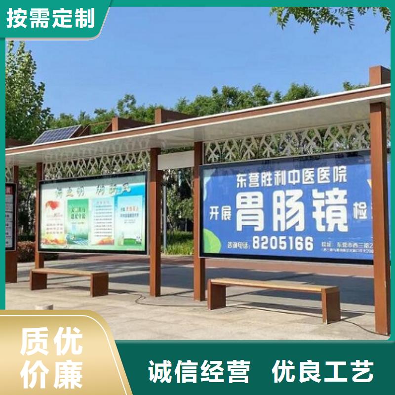 新创意公交站台厂家报价