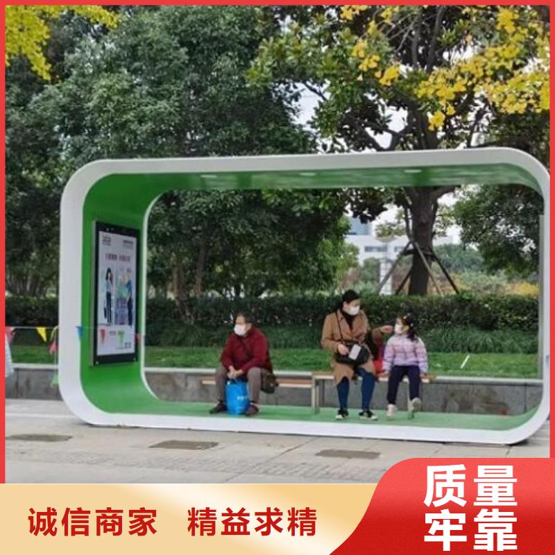 新創意公交站臺歡迎電詢