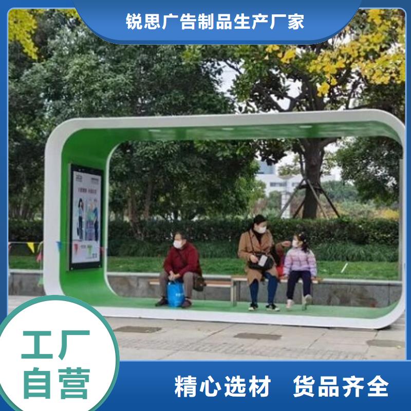 环保公交站台价格行情
