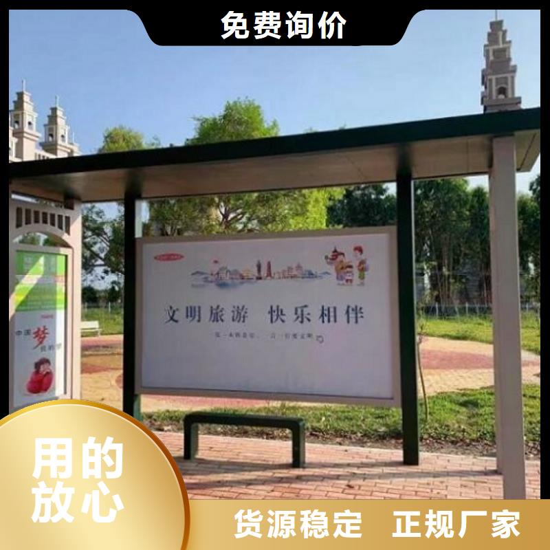 民族特色公交站台厂家报价