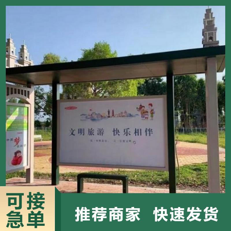 簡易公交站臺品質過關