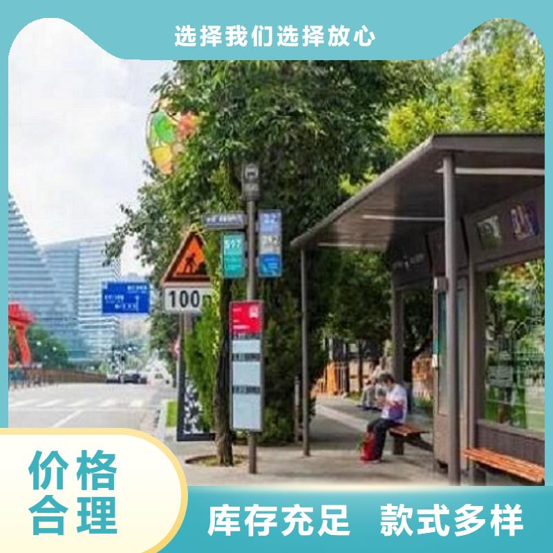 民族特色公交站台口碑好