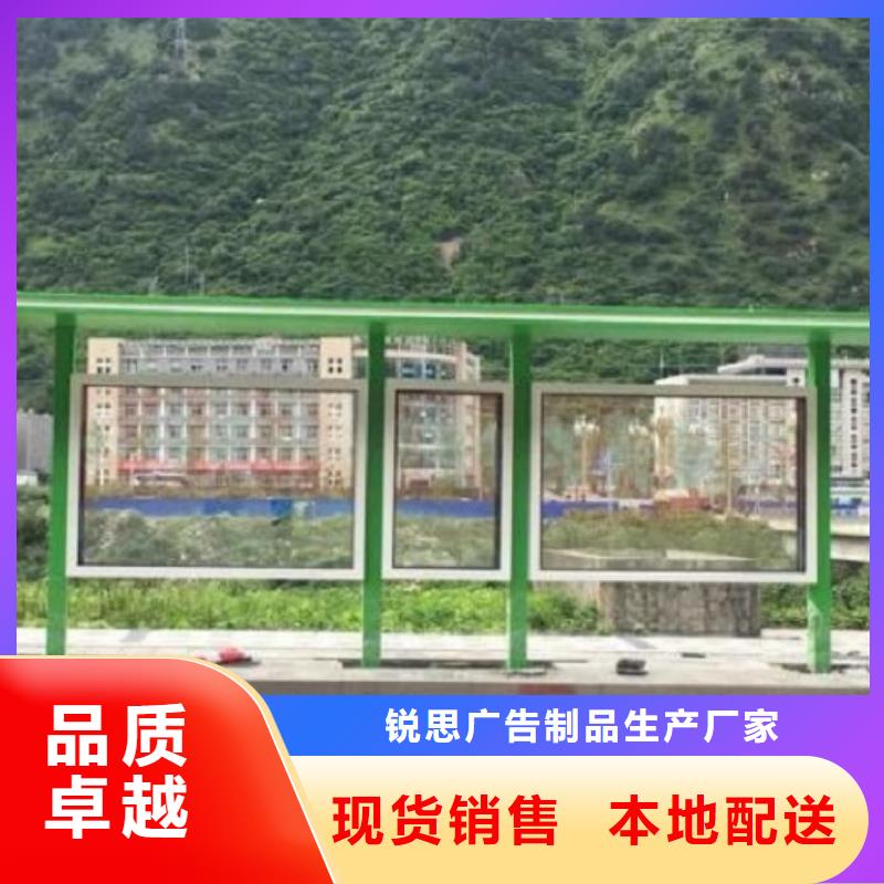 常规款公交站台制造厂家
