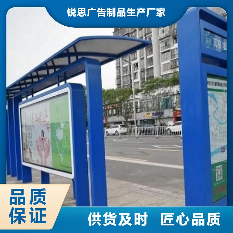 歐美公交站臺(tái)詢問(wèn)報(bào)價(jià)