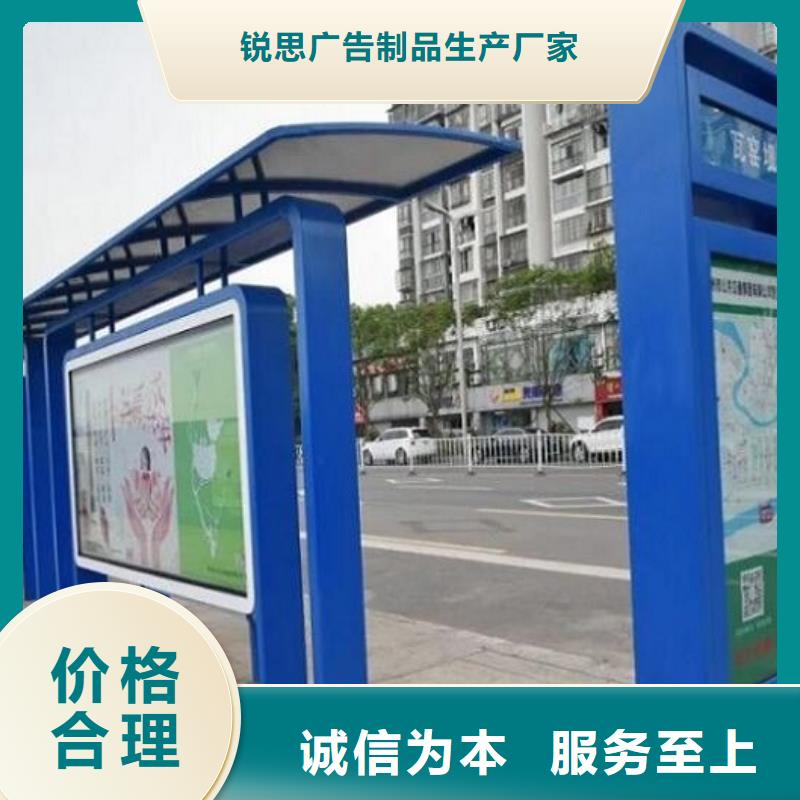 特色公交站臺生產(chǎn)廠家