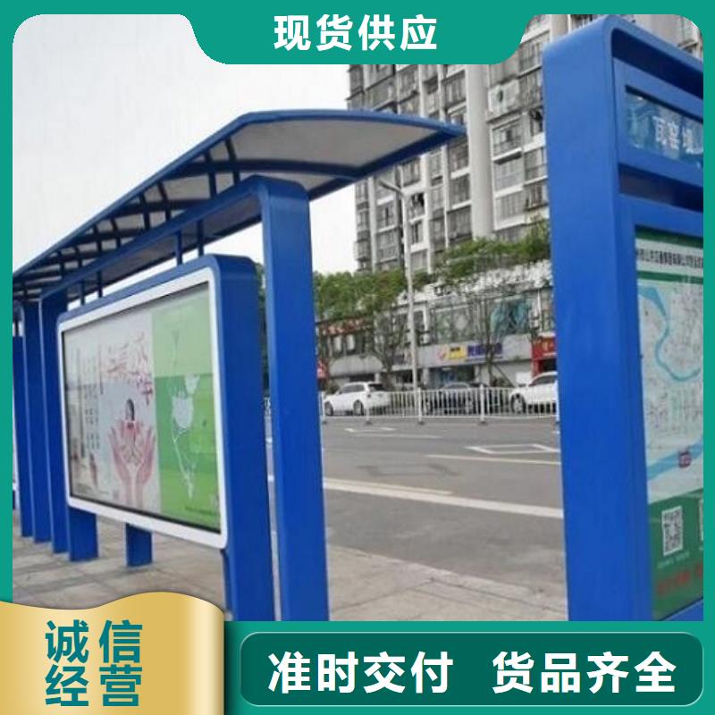 垃圾箱-视频-兰州市垃圾箱-锐思广告制品生产厂家(兰州市分公司)服务区域榆中|永登|陇南|白银|武威|定西