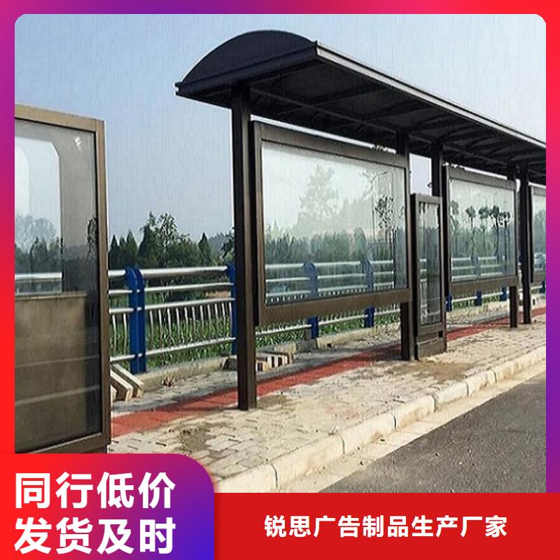民族特色公交站台价格低