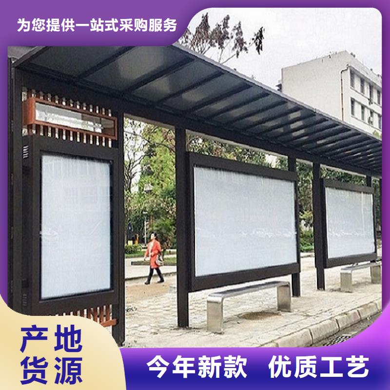 简易公交站台全国发货