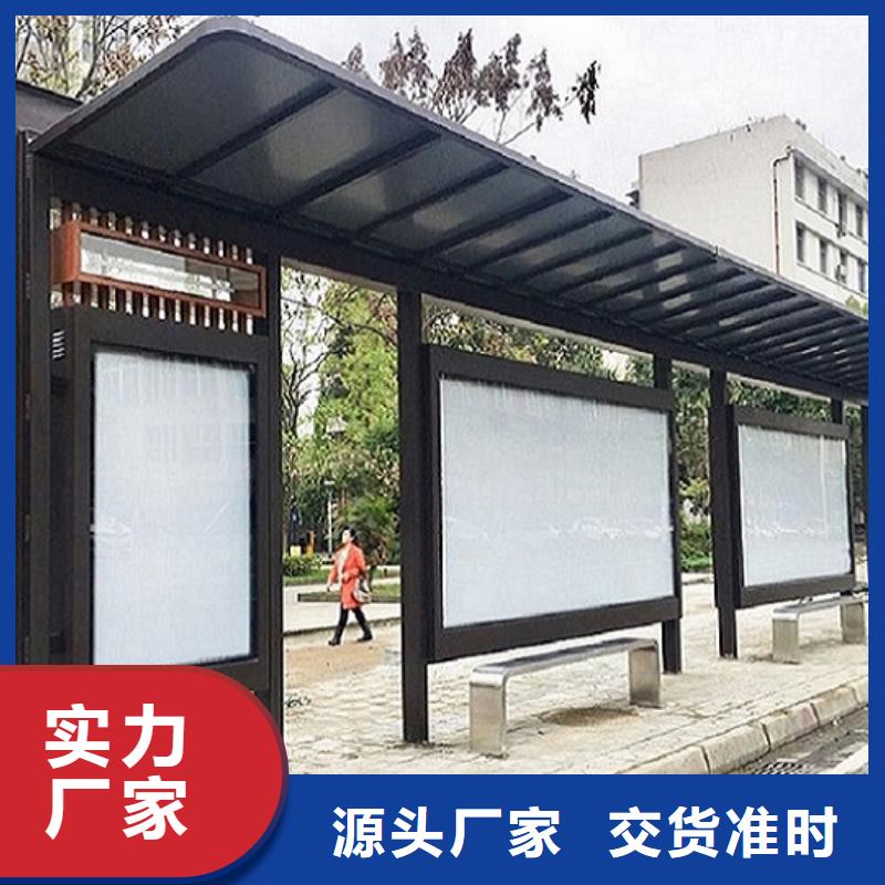 簡易公交站臺實力老廠