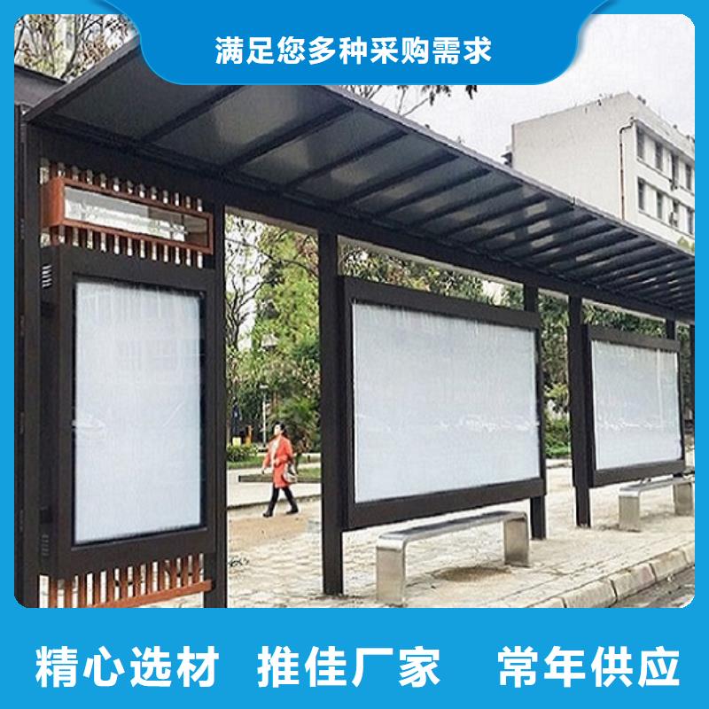 锐思垃圾箱【公交站台】核心价值观制作自主研发qy55.com