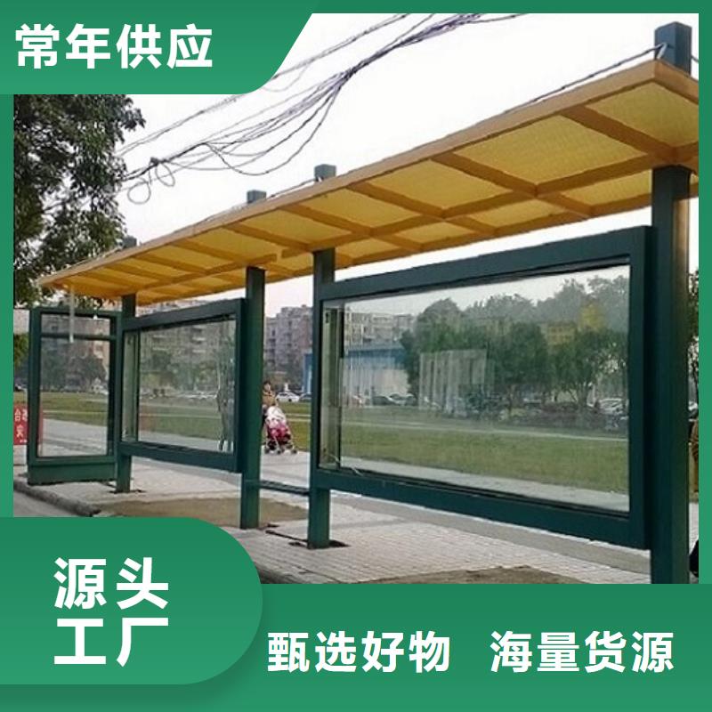 乡镇公交站台10年经验