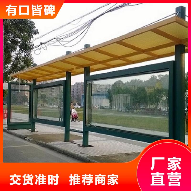 公交站臺_智能公交站臺制作讓利客戶