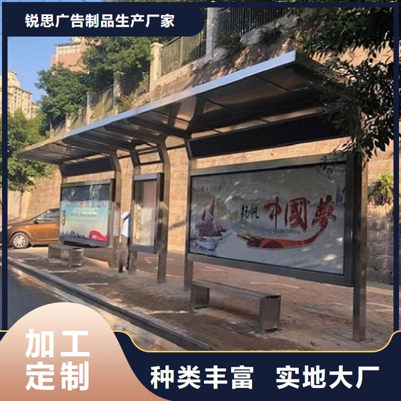 民族特色公交站台厂家报价