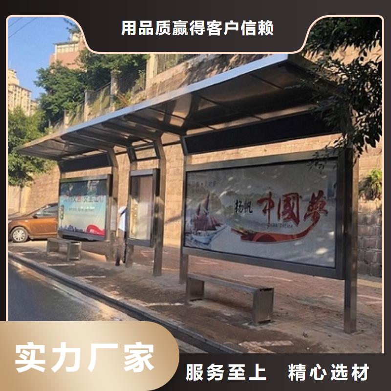 特色公交站臺生產(chǎn)廠家