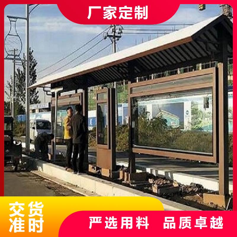 新创意公交站台放心购买