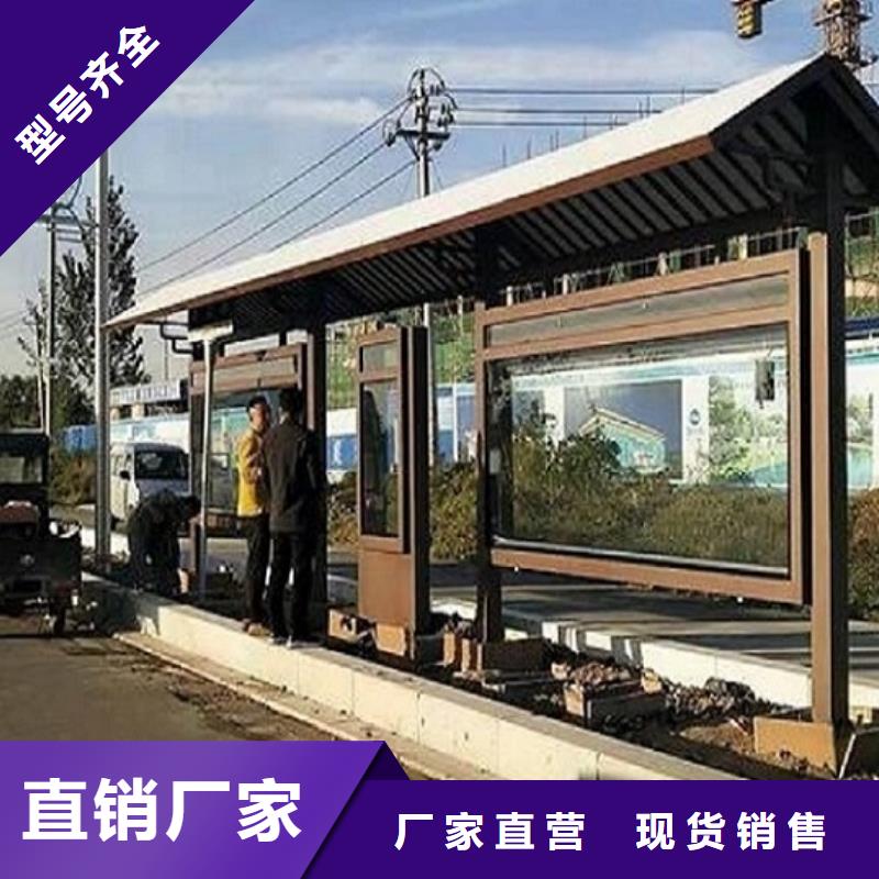 环保公交站台询问报价
