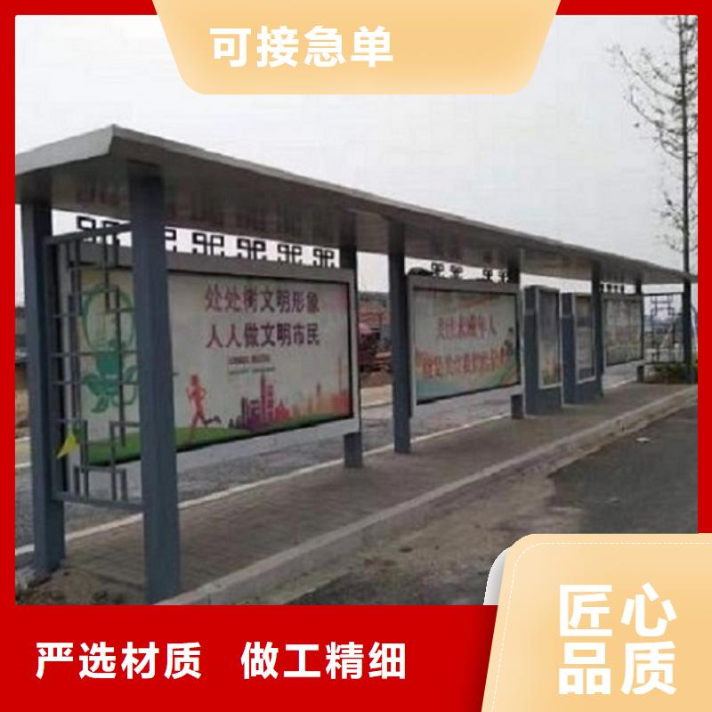 公交站台全国发货