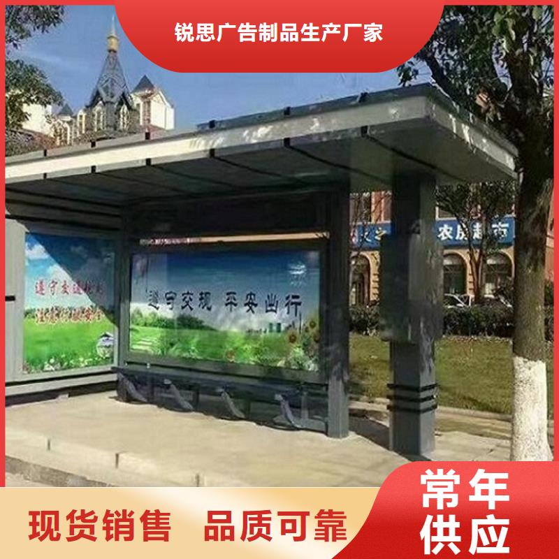 新创意公交站台口碑好