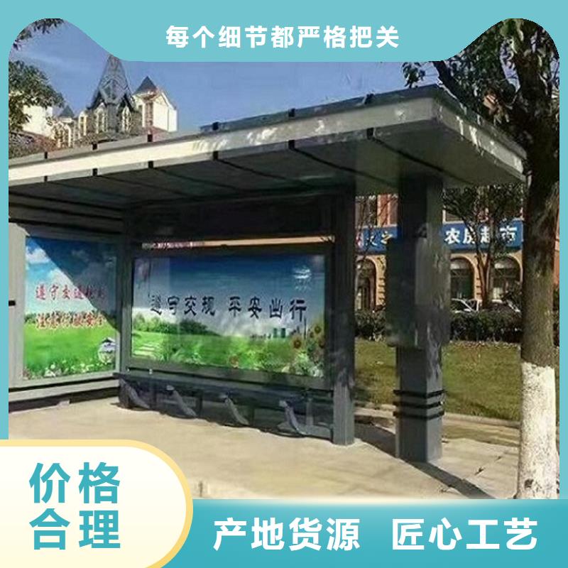 半封闭公交站台口碑好