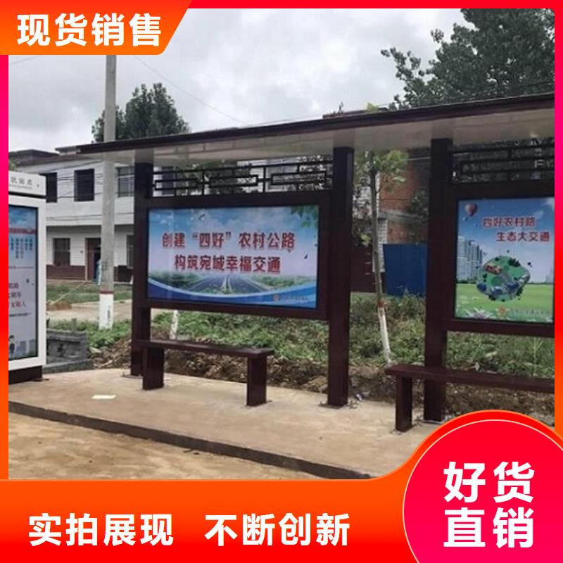 半封閉公交站臺價格行情