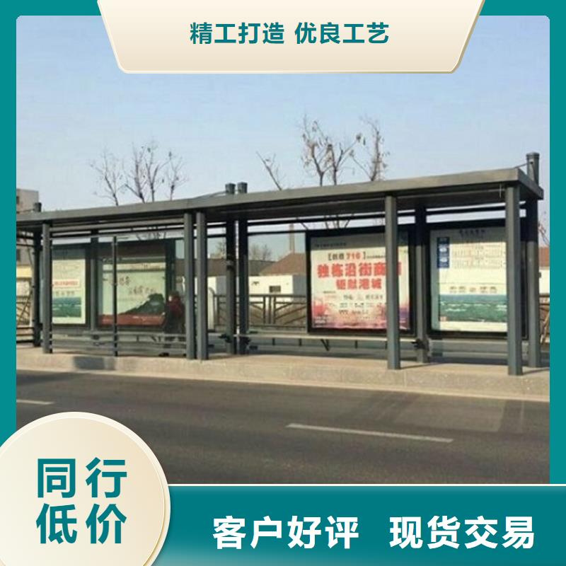暢銷款公交站臺詢問報價