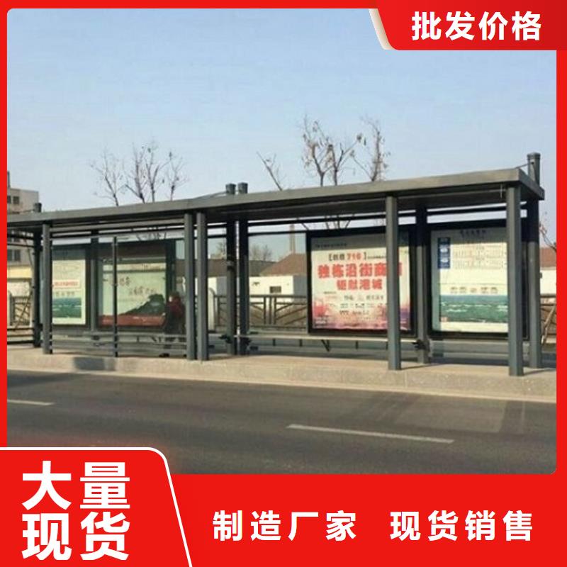 新鄉(xiāng)村公交站臺(tái)全國(guó)發(fā)貨