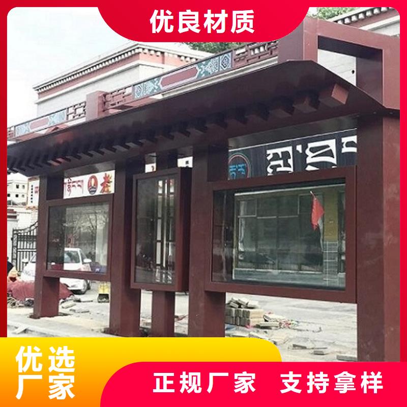 新创意公交站台口碑好