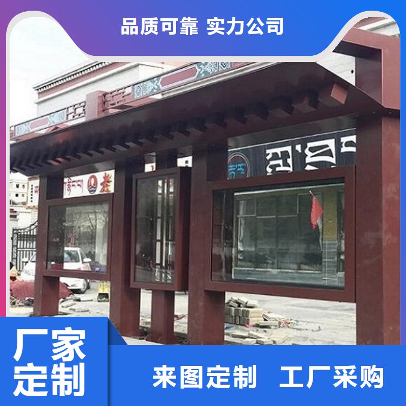异形公交站台厂家报价
