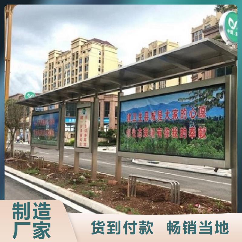 公交站台垃圾箱灯箱制作一站式采购商家