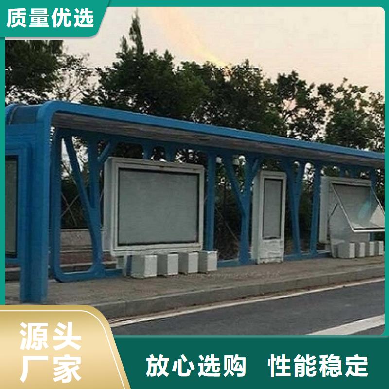 不锈钢公交站台视频-甘肃省兰州市锐思不锈钢公交站台可服务区域永登|红古|甘南|张掖|天水|庆阳|酒泉等