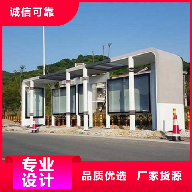 新创意公交站台实力老厂