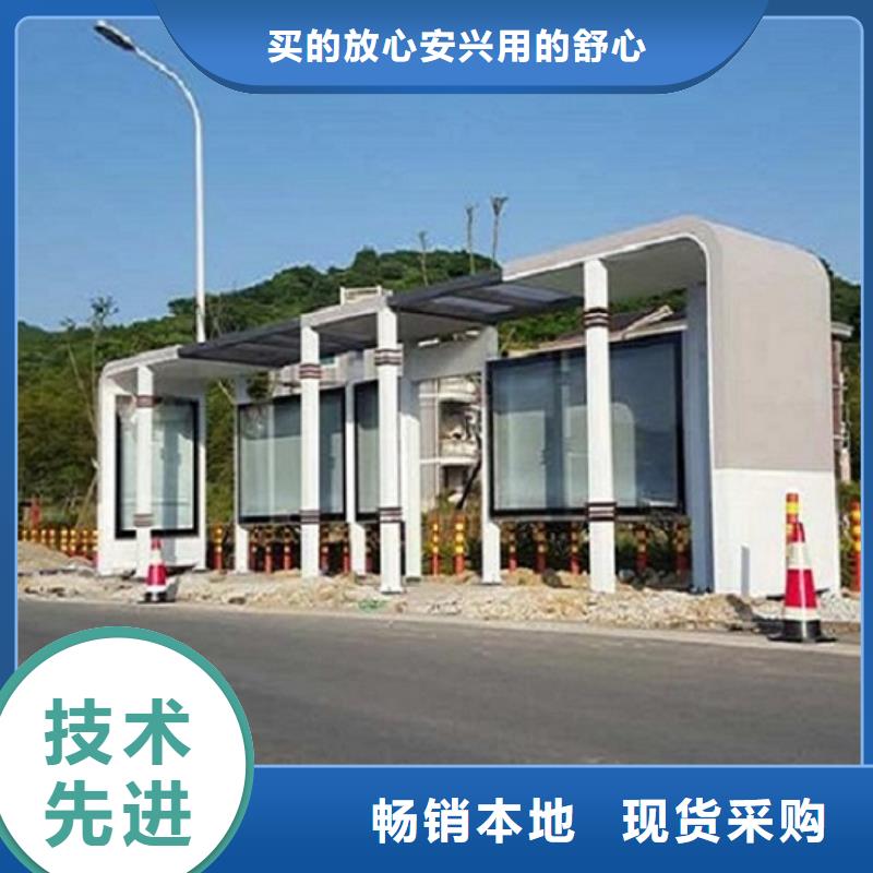 公交站台_【滚动灯箱】产品优势特点当地品牌