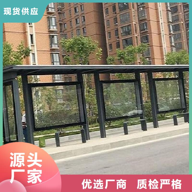 特色公交站台实力老厂