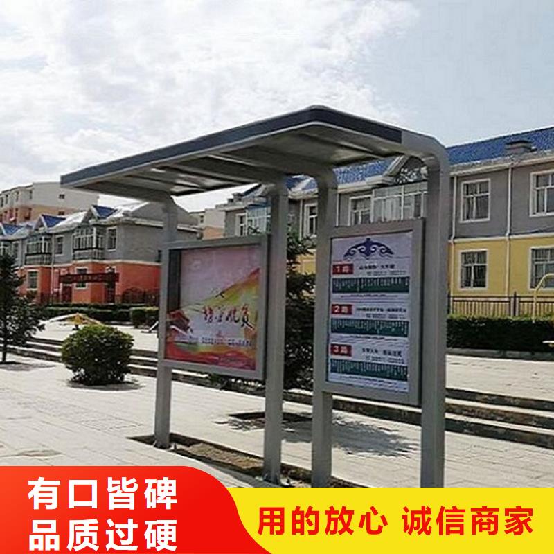 加長款公交站臺(tái)批發(fā)價(jià)