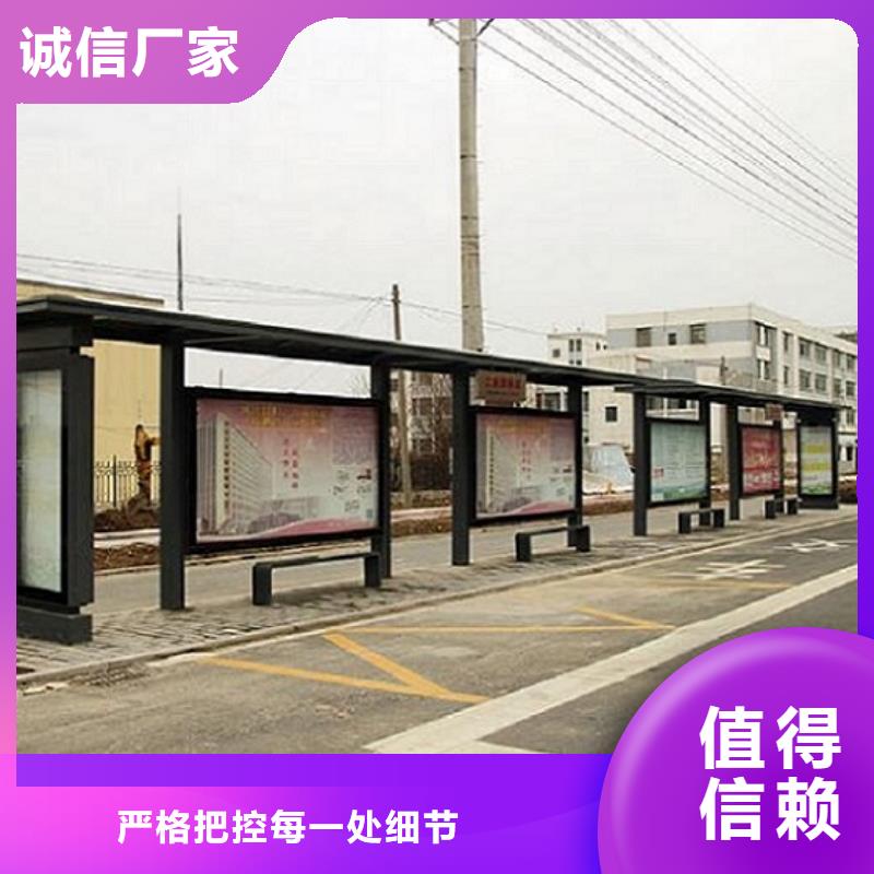 半封閉公交站臺價格行情