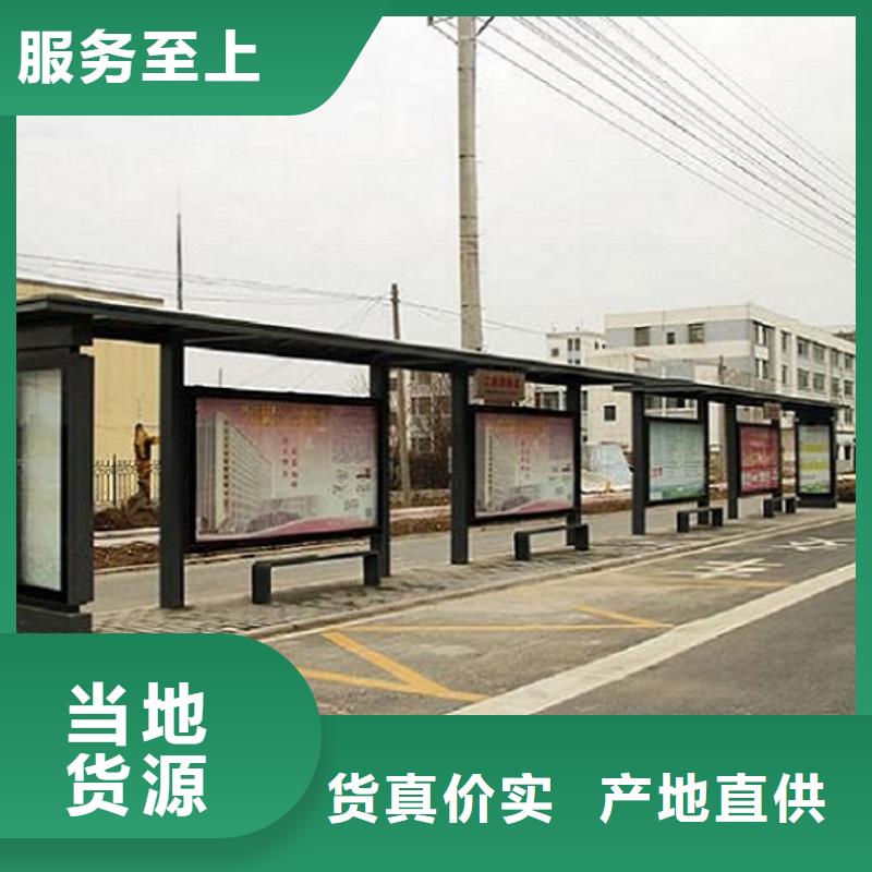 乡镇公交站台10年经验
