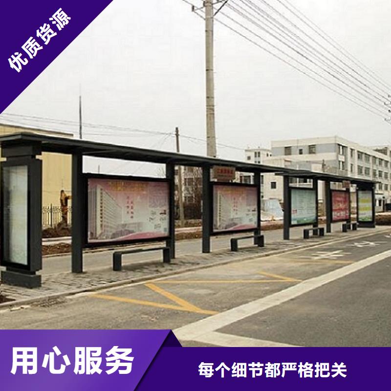 特色公交站台实力老厂