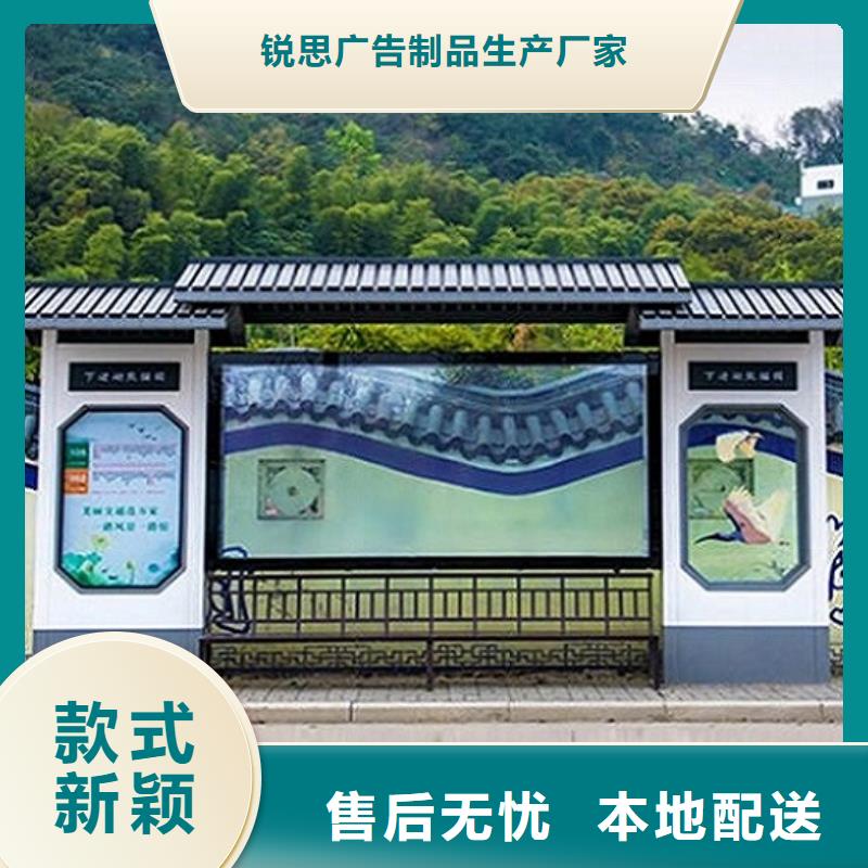 民族特色公交站台价格低