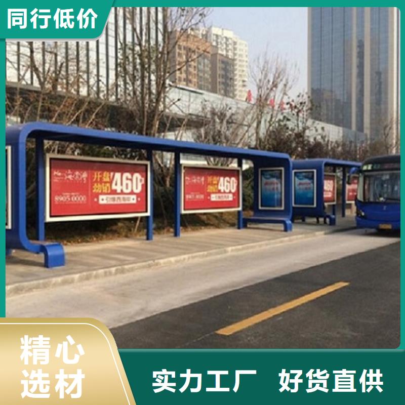 護(hù)欄公交站臺全國發(fā)貨
