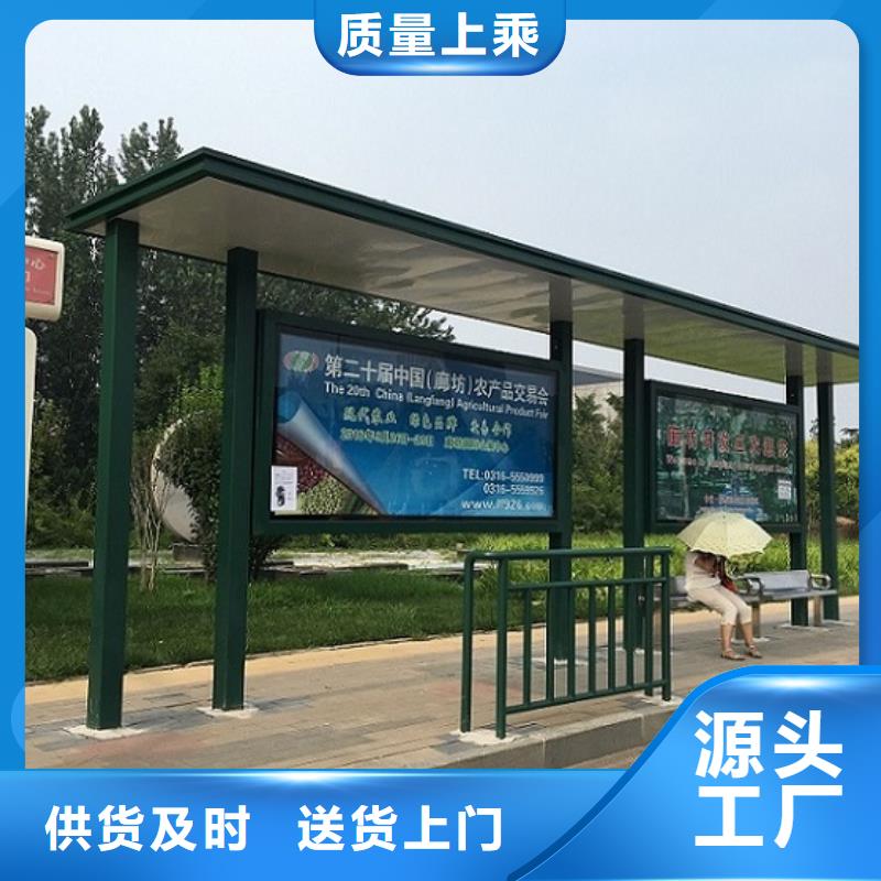 锐思垃圾箱【公交站台】核心价值观制作自主研发qy55.com
