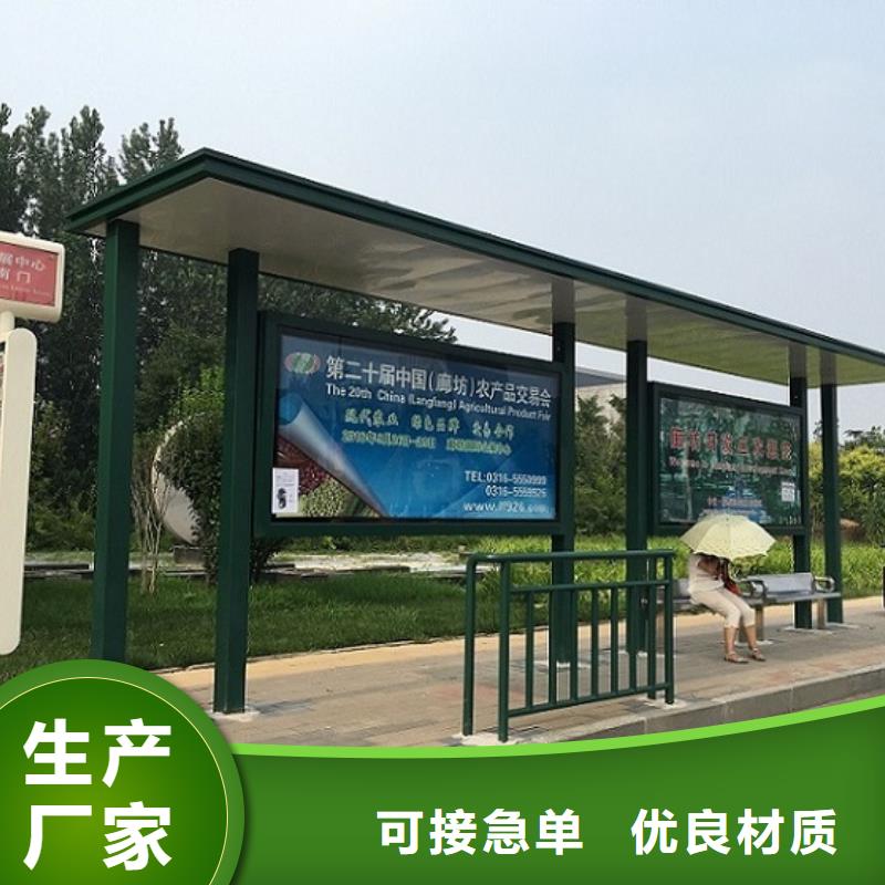公交站台制造厂家