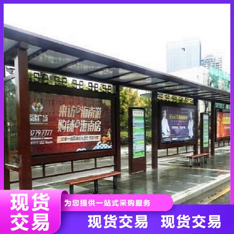 新创意公交站台厂家报价