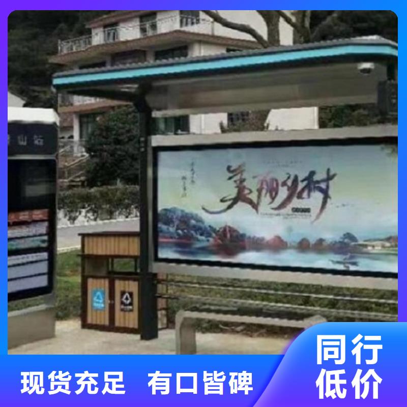 加長款公交站臺(tái)批發(fā)價(jià)