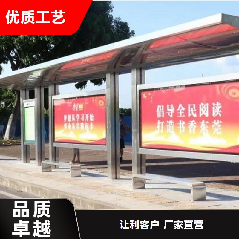 加长款公交站台放心购买