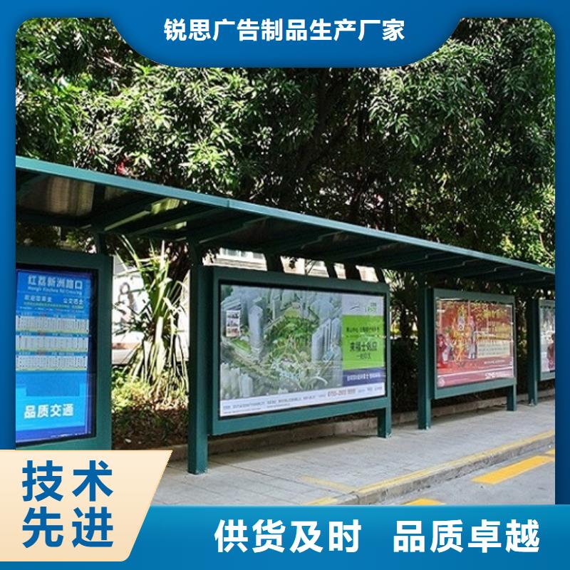 欧美公交站台询问报价